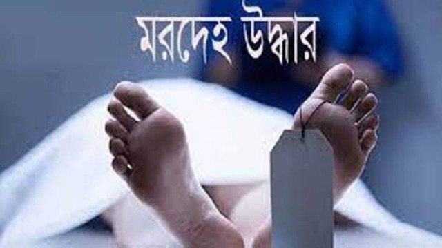 গোবিন্দগঞ্জে যুবকের মরদেহ উদ্ধার