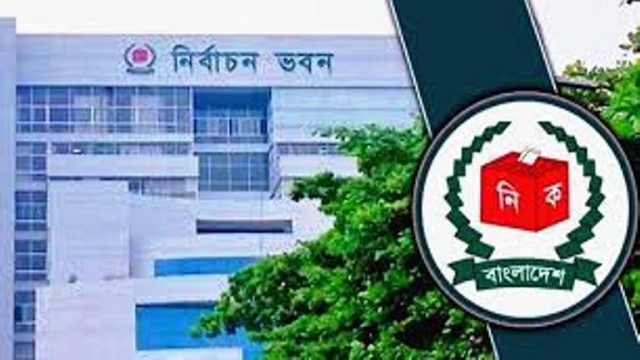 জাতীয় নির্বাচনে ভোটারপ্রতি সর্বোচ্চ ১০ টাকা ব্যয় করা যাবে