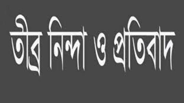 শিল্পকলা একাডেমিতে নাটকের প্রদর্শনী বন্ধ করে দেওয়ার ঘটনার তীব্র নিন্দা ও প্রতিবাদ জানিয়েছে বাংলাদেশ সমতা পার্টি।