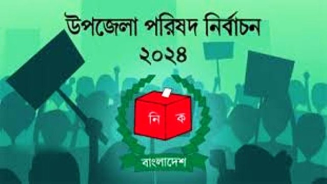 সাদুল্লাপুর ও সুন্দরগঞ্জে উপজেলা পরিষদে জামানত হারালেন ২৭ জন