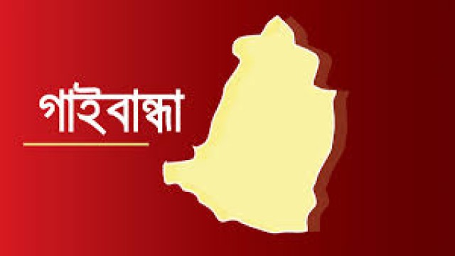 গাইবান্ধা জেলা ৭ থানার ওসি বদলির নির্দেশনা জারি