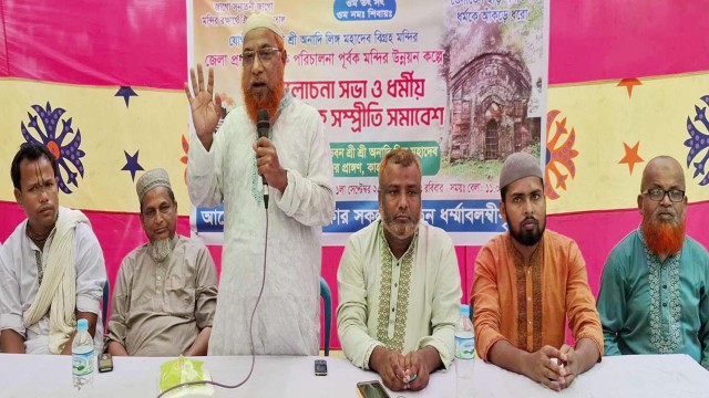 কাহালুর জোগীর ভবন সনাতন ধর্মাবলম্বী আলোচনা সভা ও ধর্মীয় সাম্প্রদায়িক সম্প্রতি সমাবেশ অনুষ্ঠিত