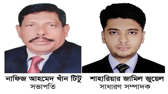  জাতীয় পার্টি কুষ্টিয়া জেলা শাখার পূর্ণাঙ্গ কমিটি অনুমোদিত।