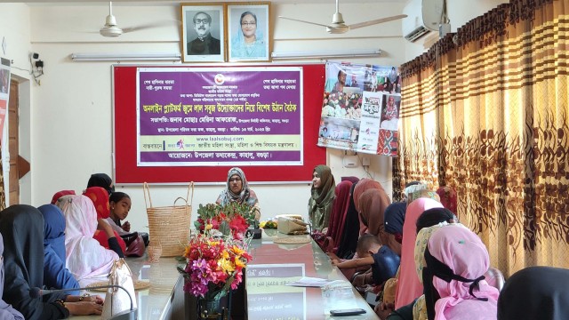  কাহালু উপজেলা তথ্যকেন্দ্রের আয়োজনে উদ্যোক্তাদের নিয়ে বিশেষ উঠান বৈঠক অনুষ্ঠিত