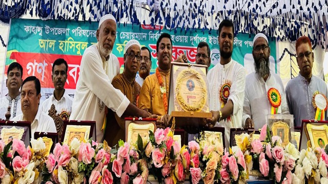 নব-নির্বাচিত কাহালু উপজেলা চেয়ারম্যান সুরুজকে দূর্গাপুর ইউনিয়নবাসীর পক্ষ হতে গণ-সংবর্ধনা প্রদান