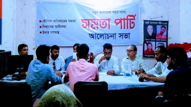 গার্মেন্টস সেক্টরে শ্রমিক অসন্তোষ অস্থিরতা বন্ধে জরুরি ভিত্তিতে পদক্ষেপ গ্রহণ করার আহ্বান জানিয়েছেন সমতা পার্টির আহ্বায়ক - হানিফ বাংলাদেশী।