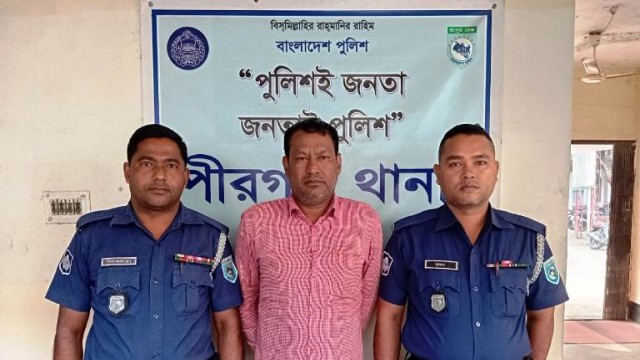 পীরগঞ্জে চতরা ইউনিয়ন আ’লীগের সাধারণ সম্পাদক জিয়া গ্রেফতার