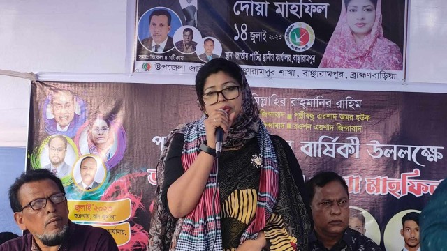 বাঞ্ছারামপুরে সাবেক প্রেসিডেন্ট এরশাদের  ৪র্থ মৃত্যুবার্ষিকী পালিত।