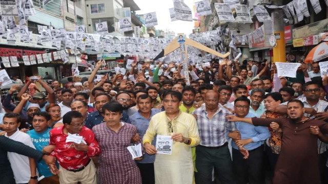 লাঙ্গলের জোয়ারে ভীতু ওরা - ইকবাল হোসেন  তাপস। 