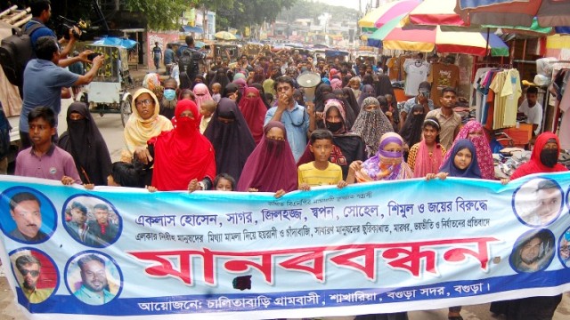 বগুড়ায় বিএনপি নেতা এখলাসের আটকের দাবীতে বিক্ষোভ মিছিল ও স্মারকলিপি প্রদান