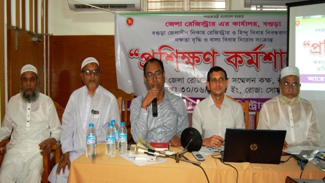 বগুড়ায় নিকাহ রেজিস্ট্রার ও বাল্য বিবাহ নিরোধেধ কর্মশালা অনুষ্ঠিত
