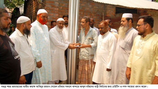 বগুড়ায় জামায়াতের ঢেউটিন ও চিকিৎসা সহায়তা প্রদান