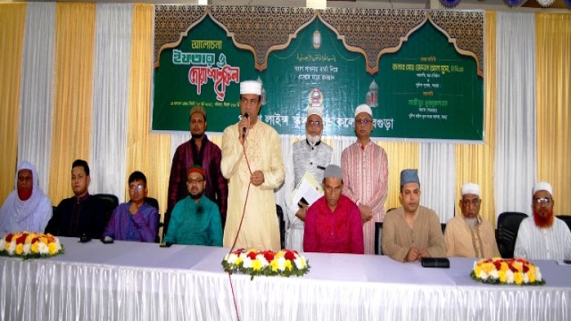 পুলিশ লাইন্স স্কুল এন্ড কলেজের ইফতার মাহফিল অনুষ্ঠিত