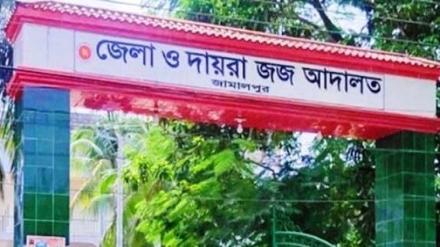 জামালপুরে ধর্ষণ মামলায় জিয়াউলের যাবজ্জীবন কারাদণ্ড।