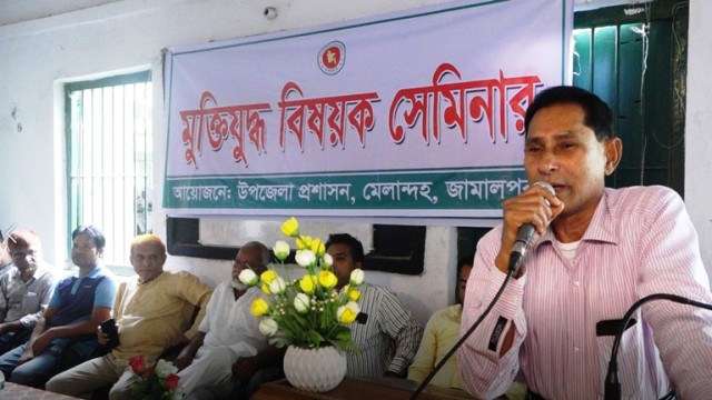 মেলান্দহে মুক্তিযুদ্ধের স্মৃতিচারণ শীর্ষক সেমিনার।