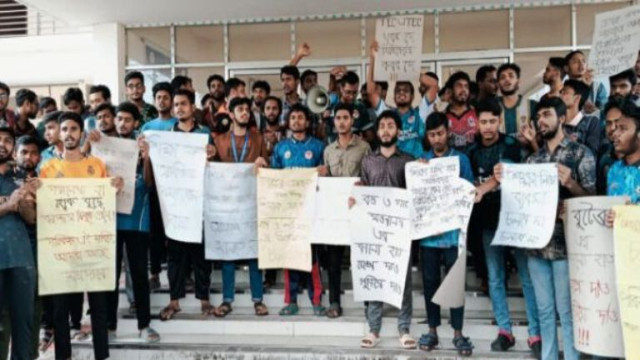 জামালপুর টেক্সটাইল ইন্জিনিয়ারিং কলেজে চত্বরে শিক্ষার্থীদের বিক্ষোভ