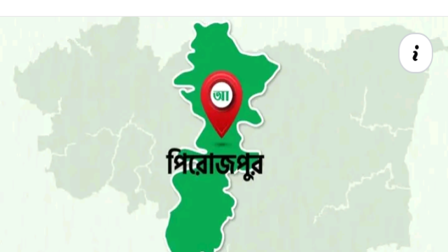 ইন্দুরকানীতে নিরাপত্তাহীনতায় ভুগছে লক্ষাধিক মানুষ