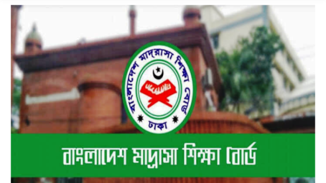 অতিরিক্ত টাকা আদায় করার অভিযোগ পাওয়া গেছে,ইন্দুরকানীতে আলীম পরীক্ষার প্রবেশপত্রে খরচাপাতি বানিজ্য