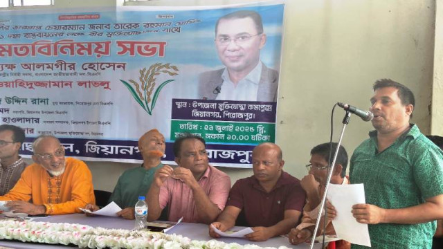ইন্দুরকানীতে বিএনপির ৩১ দফা বাস্তবায়নে মুক্তিযোদ্ধা দলের মতবিনিময় সভা অনুষ্ঠিত