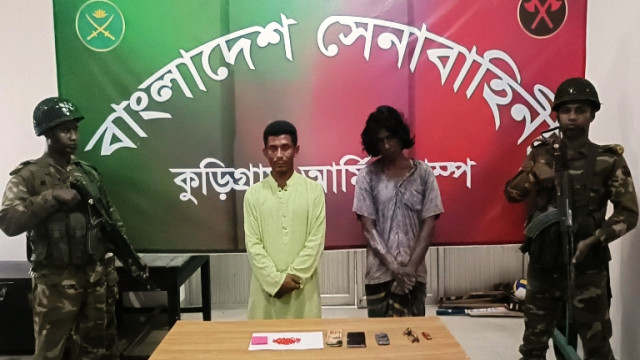 কুড়িগ্রামে ইয়াবাসহ দুই মাদক কারবারি সেনাবাহিনীর হাতে আটক