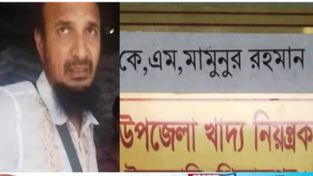 বরাদ্দ ছাড়াই সরকারি বাসায় খাদ্য নিয়ন্ত্রকের দখল,লক্ষাধিক টাকার রাজস্ব ফাঁকি