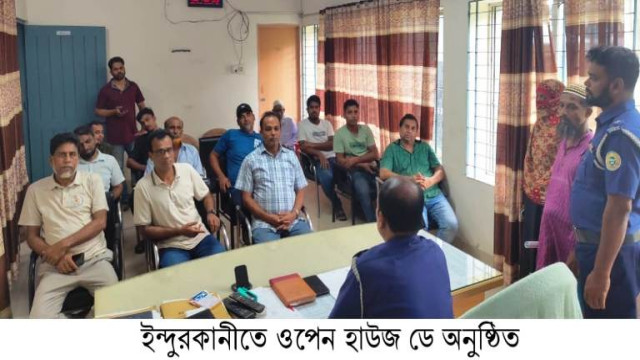 ইন্দুরকানীতে ওপেন হাউজ ডে পালিত 