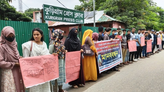 শিক্ষার্থী হত্যাকারীদের দ্রুত গ্রেফতার ও বিচারের দাবিতে কুড়িগ্রামে মানববন্ধন