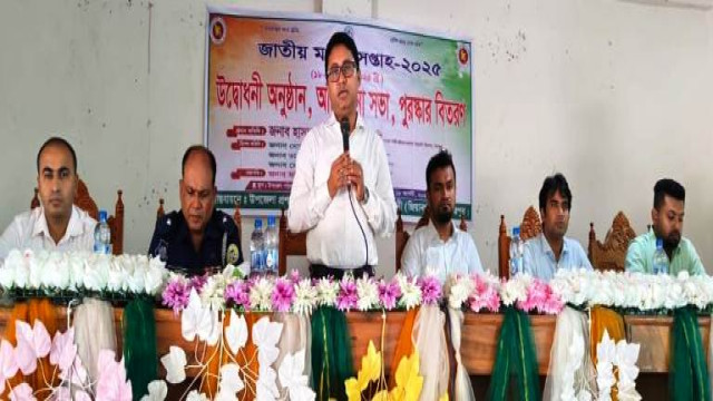 ইন্দুরকানীতে মৎস্য সপ্তাহ উপলক্ষে আলোচনা সভা