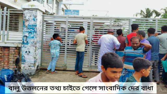 ইন্দুরকানীতে অবৈধভাবে বালু উত্তোলনে ড্রেজার সহ আটক ৬,তথ্য চাওয়ায় সাংবাদিকদের বাধা
