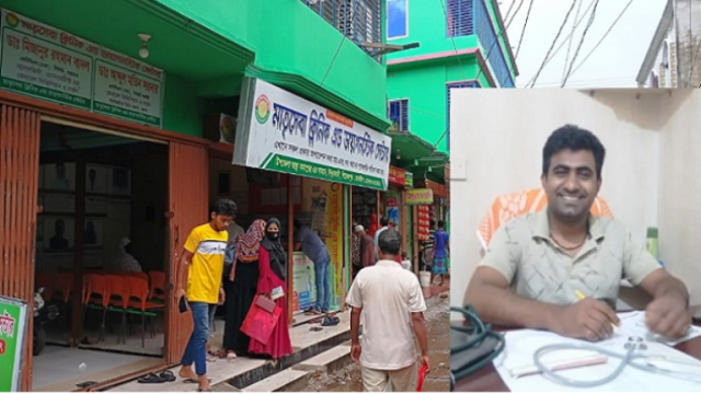ইন্দুরকানীতে ভুয়া ডাক্তারের সিজার বাণিজ্য ফাঁস