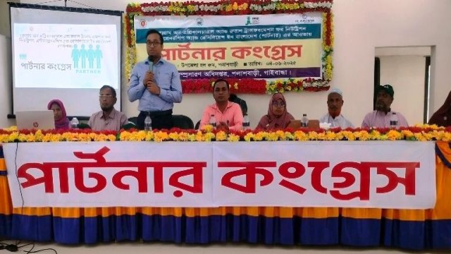 পলাশবাড়ীতে পার্টনার কংগ্রেস অনুষ্ঠান অনুষ্ঠিত 