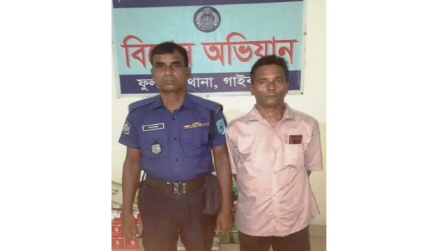 ফুলছড়িতে আন্ত:জেলা ডাকাত আলমগীর গ্রেফতার 