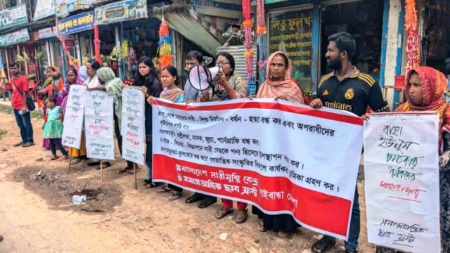 ধর্ষকের দৃষ্টান্তমূলক শাস্তির দাবিতে গাইবান্ধায় বিক্ষোভ সমাবেশ