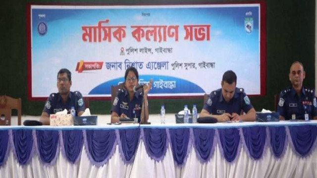 গাইবান্ধা জেলার শ্রেষ্ঠ ওসি নির্বাচিত হলেন বুলবুল ইসলাম 