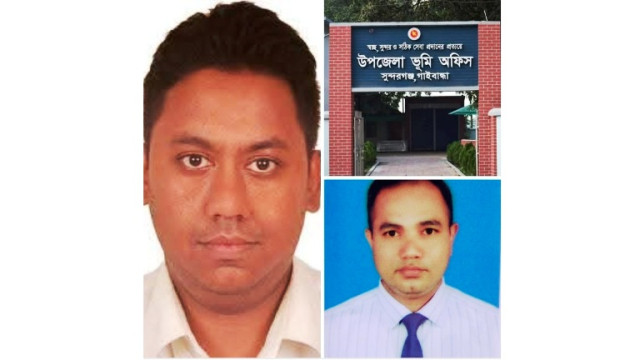গাইবান্ধায় বিসিএস ৩৭তম ব্যাচের ৩ এসিল্যান্ড প্রত্যাহার
