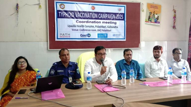 পলাশবাড়ী উপজেলা স্বাস্থ্য কমপ্লেক্স কো- অর্ডিনেশন সমন্বয় সভা অনুষ্ঠিত