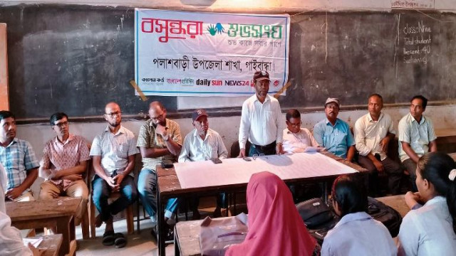 ডেঙ্গু প্রতিরোধে পলাশবাড়ীতে বসুন্ধরা শুভ সংঘের আলোচনা সভা  