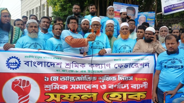 শিবগঞ্জে শ্রমিক কল্যাণ ফেডারেশনের আয়োজনে মহান মে দিবস পালিত 