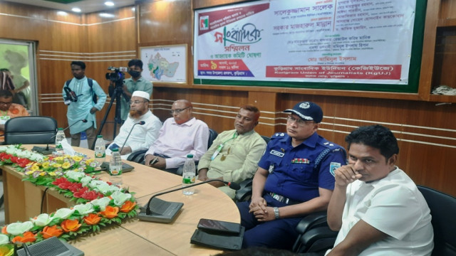 সাংবাদিকদের অধিকার ও সুরক্ষা নিশ্চিতে কুড়িগ্রামে সাংবাদিক ইউনিয়নের আত্মপ্রকাশ