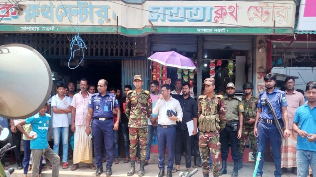 সাপাহার জিরো পয়েন্টে যানজট নিরসনে টার্সফোর্সের অভিযান 