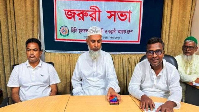 হিলি স্থলবন্দরে আমদানিকারকদের সংবাদ সম্মেলন,পেঁয়াজের আইপি চালুর দাবি