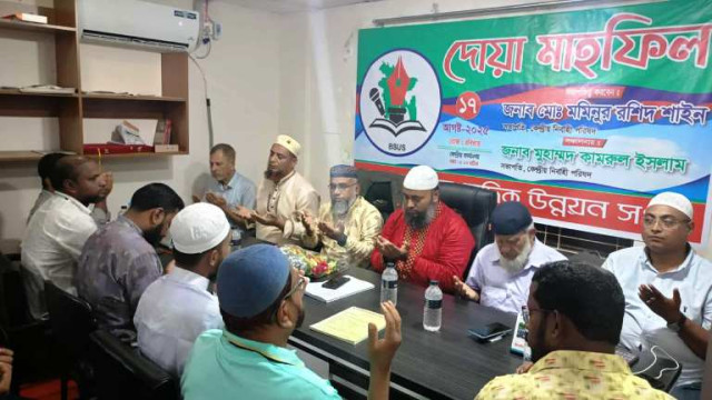 বাংলাদেশ সাংবাদিক উন্নয়ন সংস্থার দোয়া মাহফিল অনুষ্ঠিত 