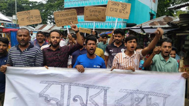 কড়াপুরে মাদক ব্যবসায়ী এক পরিবারের বিরুদ্ধে শত শত জনগণের মানববন্ধন