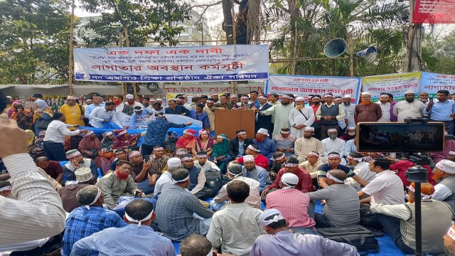 এমপিওভুক্তকরণের দাবীতে “সম্মিলিত নন-এমপিও ঐক্য পরিষদ” এর অবস্থান কর্মসূচির ৩য় দিন