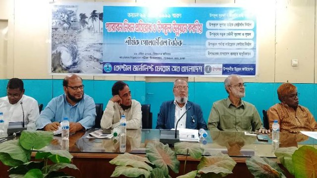 উপকূলবাসীকে ২৯ এপ্রিলের চাইতেও ভয়াল স্মৃতির মুখোমুখি হতে হবে