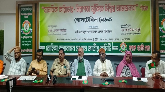 “মানবিক করিডোর-নিরাপত্তা ঝুঁকিতে উদ্বিগ্ন আমজনতা”