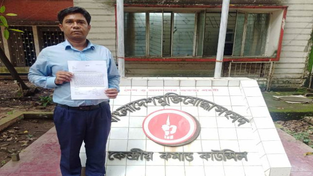 মুক্তিযোদ্ধা সংসদকে হানিফ বাংলাদেশীর খোলা চিঠি