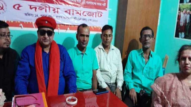 ১৯ ও ২০ নভেম্বর রবি ও সোমবার ৪৮ ঘণ্টার হরতালের ডাক ৫ দলীয় বাম জোটের