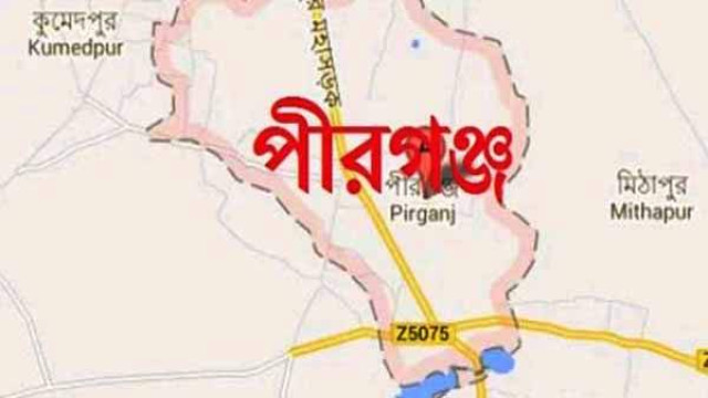 পীরগঞ্জে এতিম ও দুঃস্থ শিশুদের ক্যাাপিটেশন গ্র্যান্টের অর্থ তছরুপের অভিযোগ