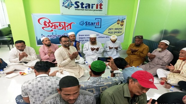 স্টার আইটি আই এসপি ইন্টারনট প্রতিষ্ঠানের ইফতার মাহফিল সম্পন্ন 